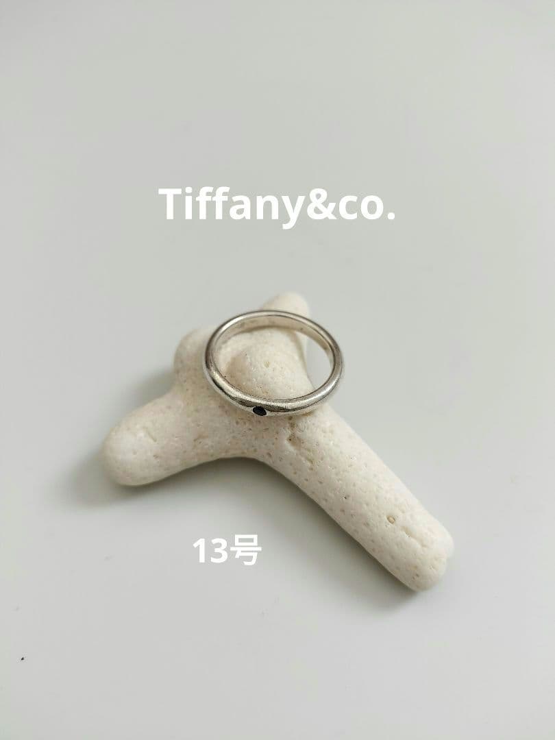 ティファニー スタッキング バンド リング ブルー　約13号 シルバー