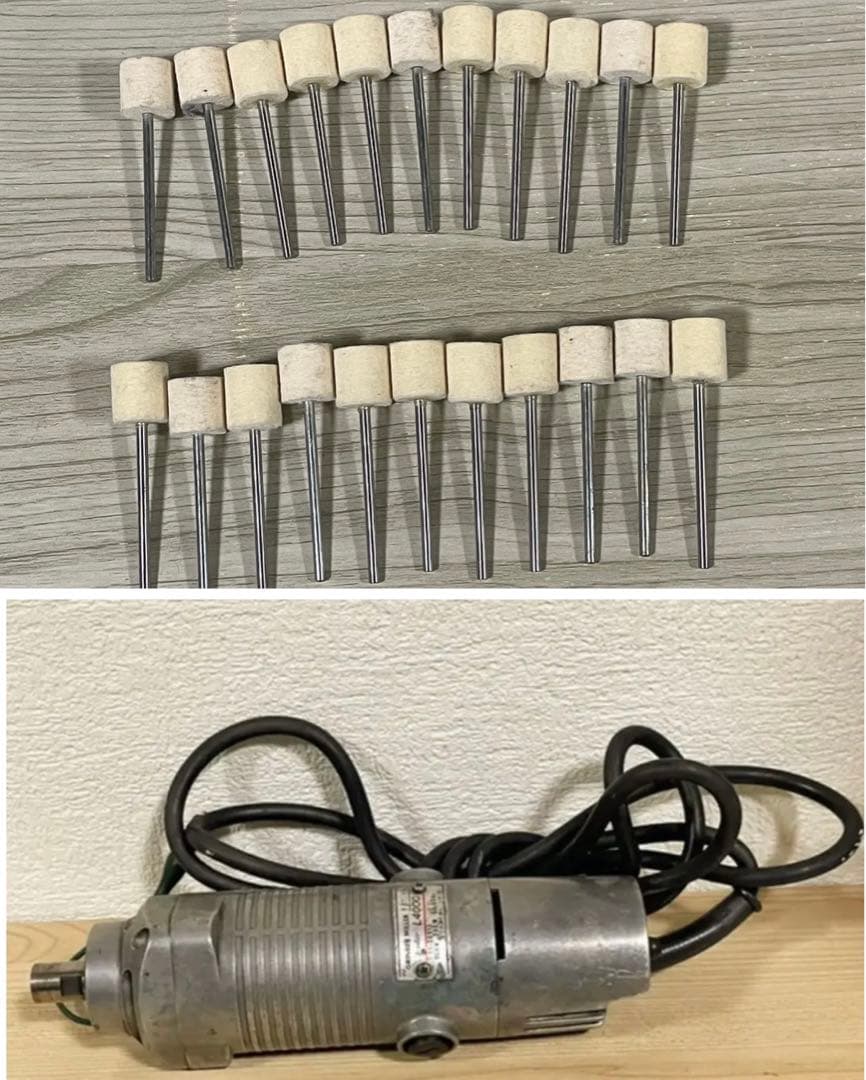 ７　日本精密リューター　　Ｌ４０００ハンドグラインダー＆フェルト　２２個セット