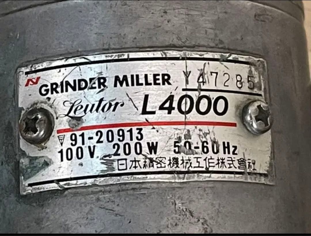 ７　日本精密リューター　　Ｌ４０００ハンドグラインダー＆フェルト　２２個セット