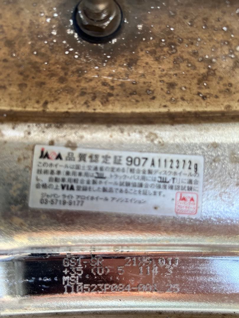 たくさん専用　 ワークグノーシスGS1 21インチ