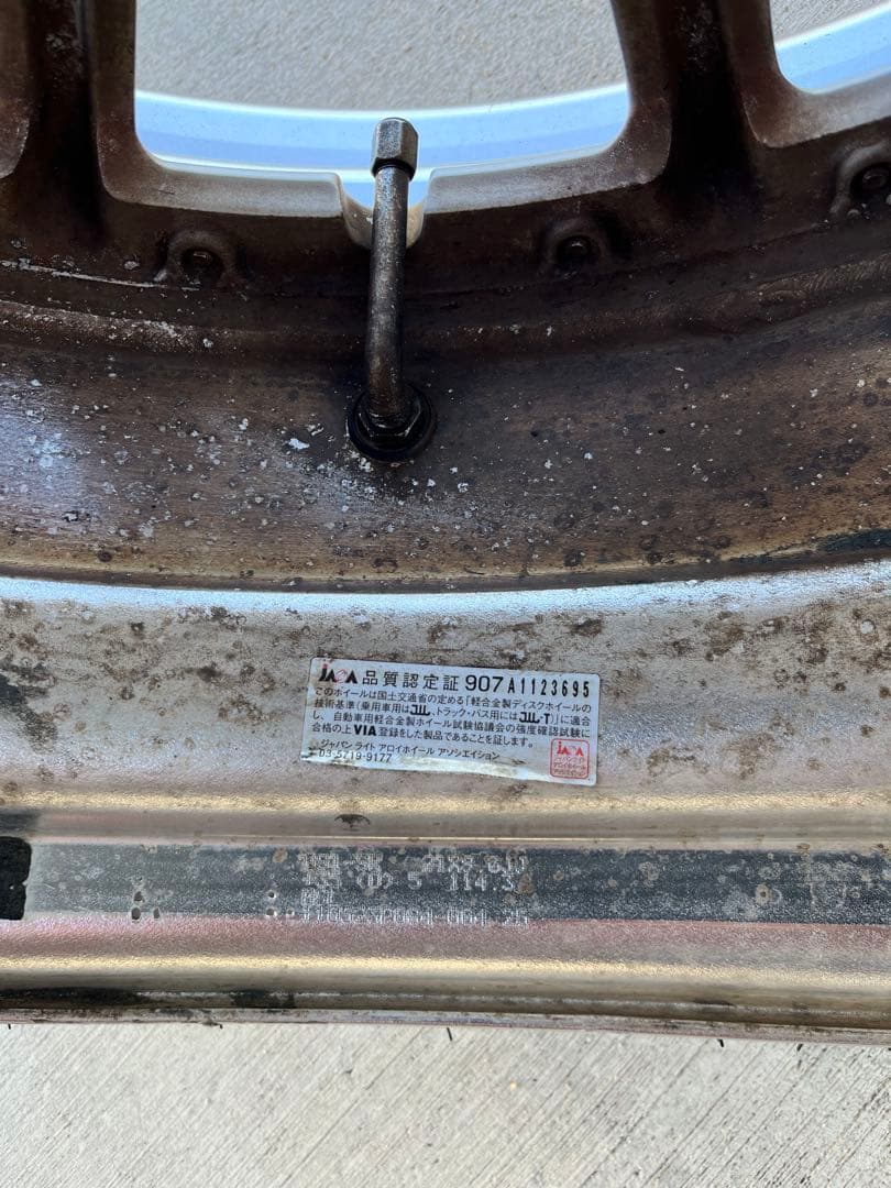 たくさん専用　 ワークグノーシスGS1 21インチ