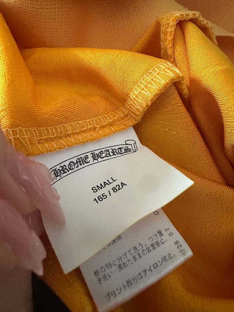 PROM HEARTS イエローベアトップ Sサイズ