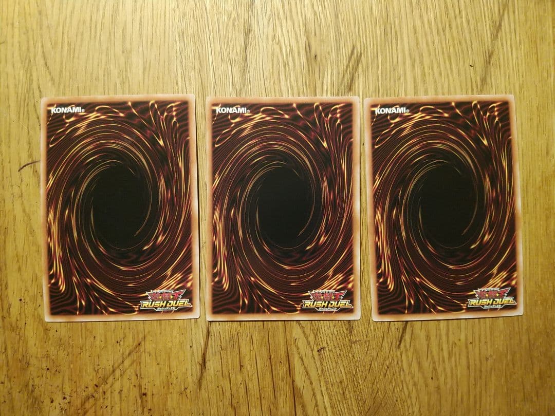 バルーンバティーア　ウルトラ　3枚　ラッシュデュエル