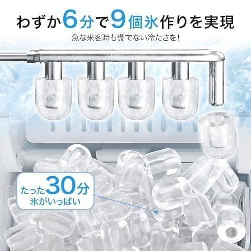 AEUHOMY 製氷機 家庭用 【高速製氷 自動洗浄機能 】コンパクト ハンドル