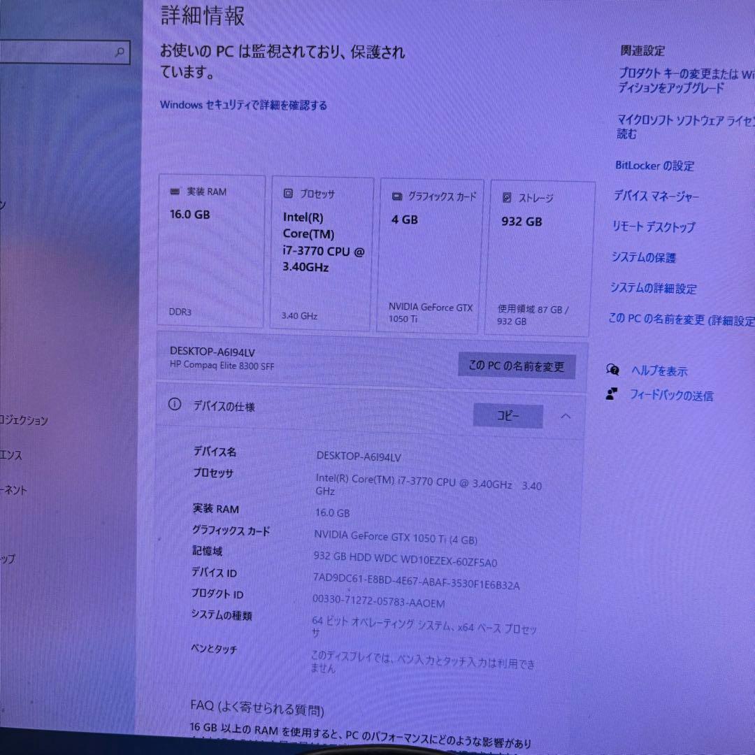 デスクトップパソコン　windows10pro/corei7/グラボ付き
