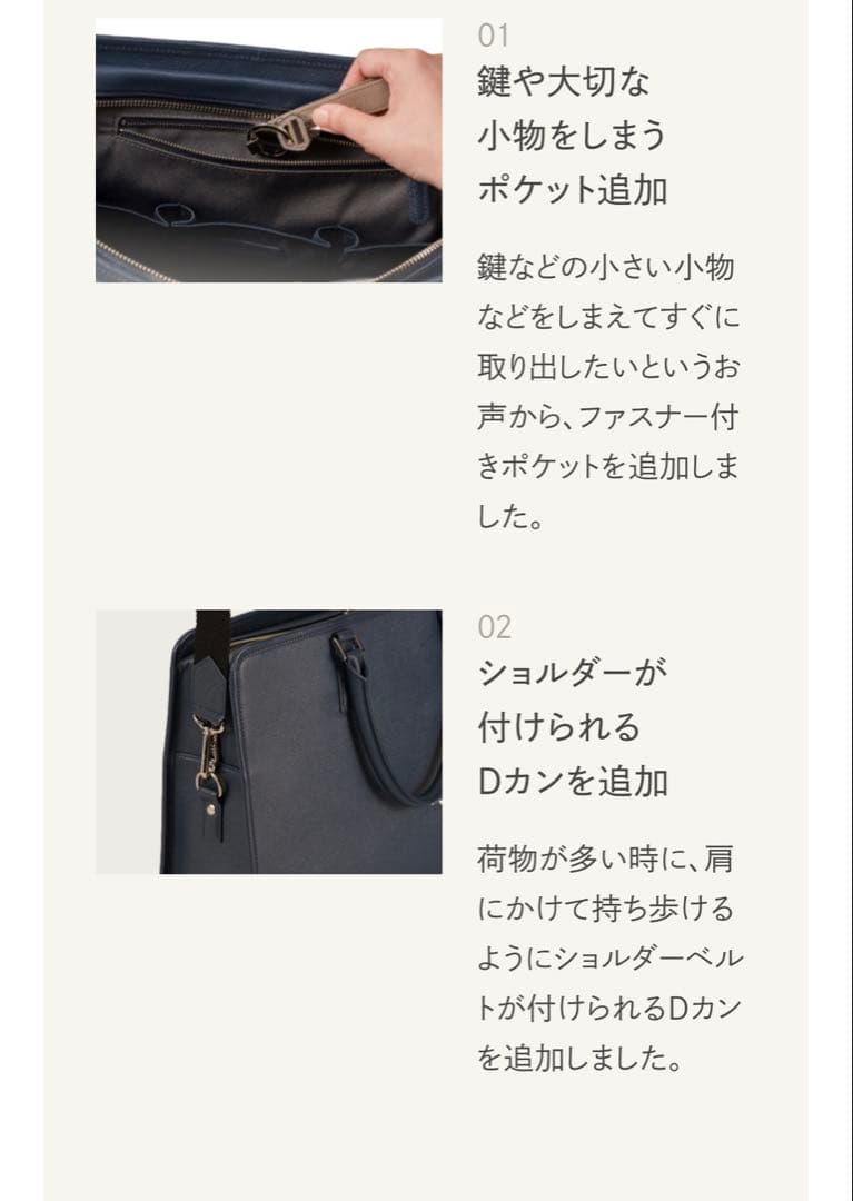 LIB ビジネスバッグ ホールブラック