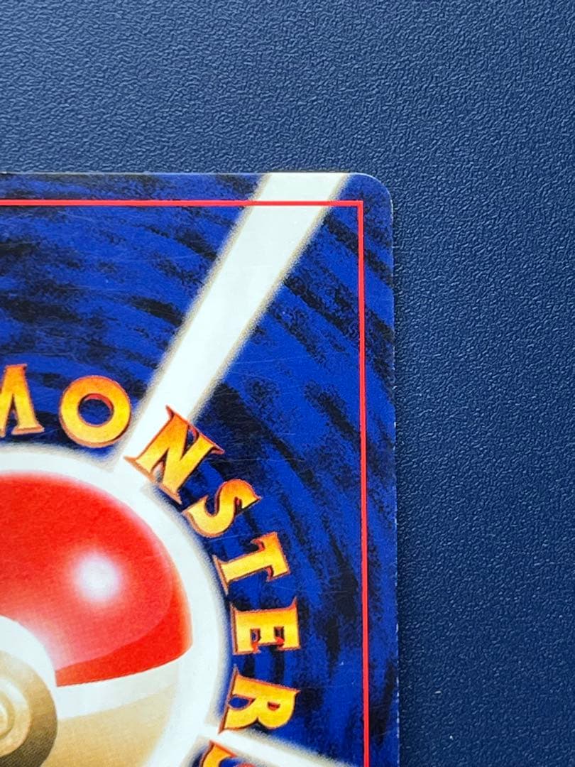 ポケモンカード旧裏 わるいゲンガー 拡張パック第4弾 闇、そして光へ…2枚セット