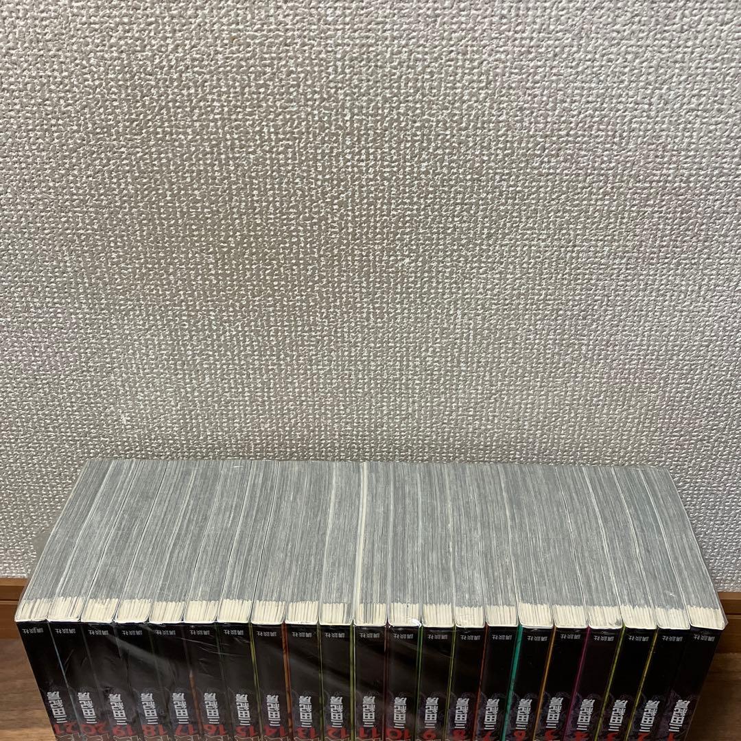 美品　ドラゴン桜　全巻セット　初版多数