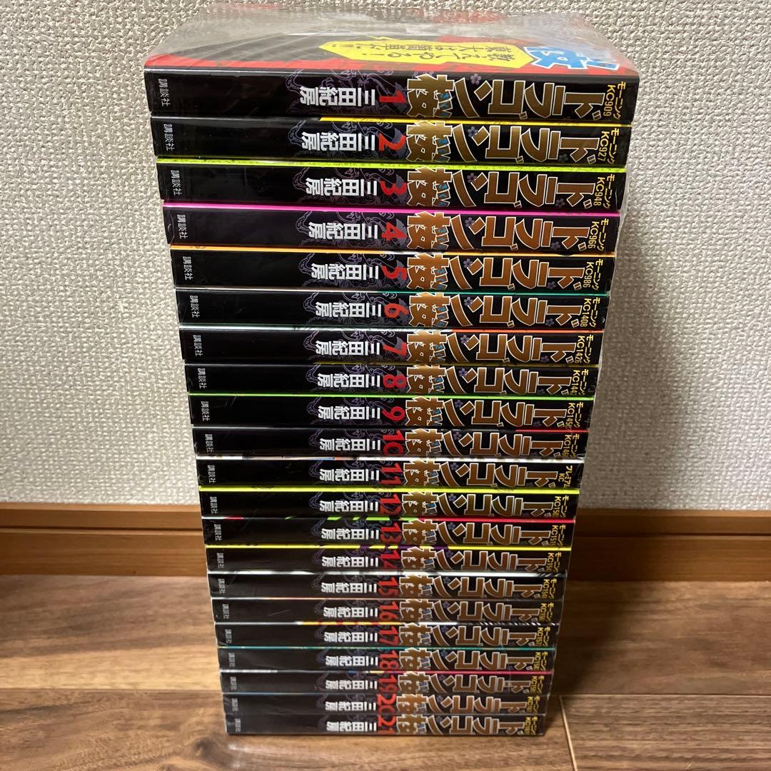 美品　ドラゴン桜　全巻セット　初版多数