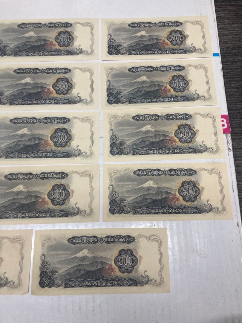日本銀行発行　岩倉具視　旧紙幣500円札 16枚　ピン札