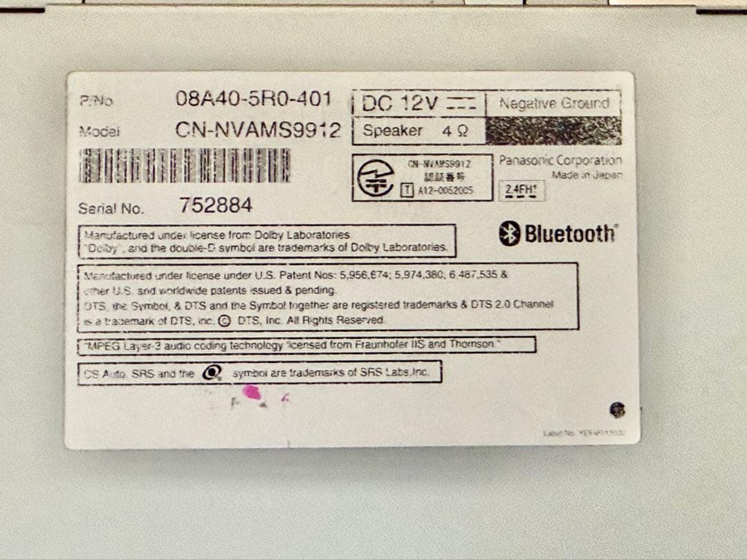 Gathers VXM-135VFNi 9インチカーナビ ))