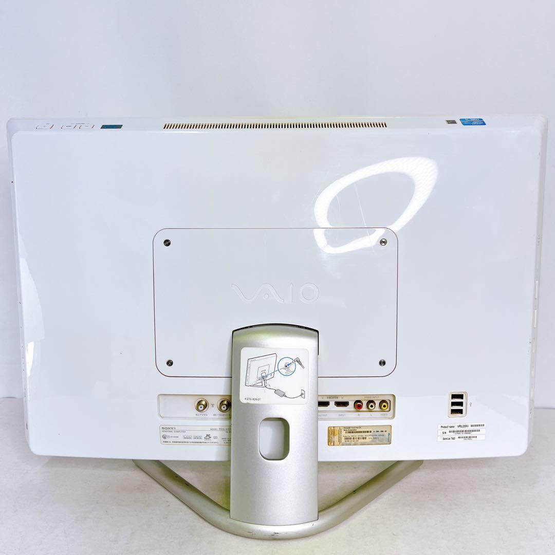SONY VAIO 一体型デスクトップパソコン　Core i5 デスクトップPC