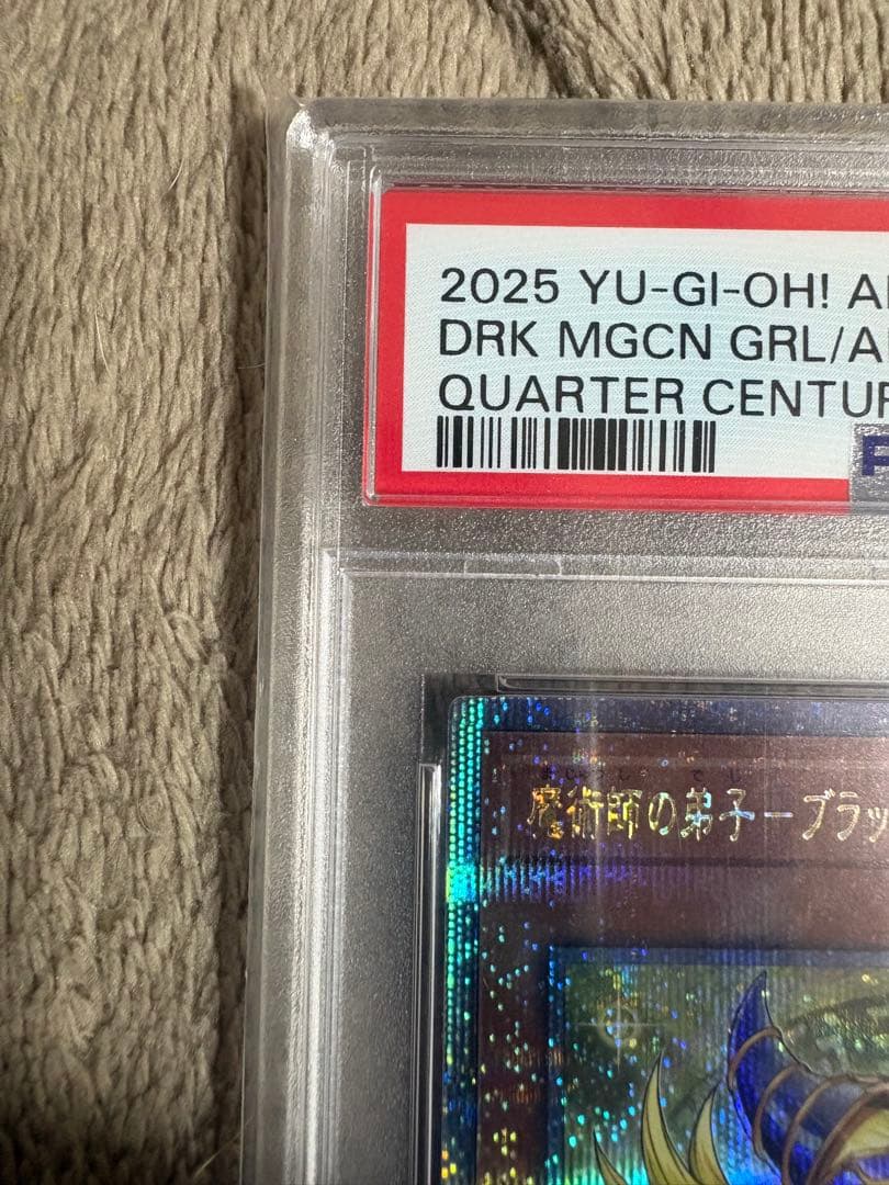 最安‼️魔術師の弟子　ブラックマジシャン　ガール　PSA10