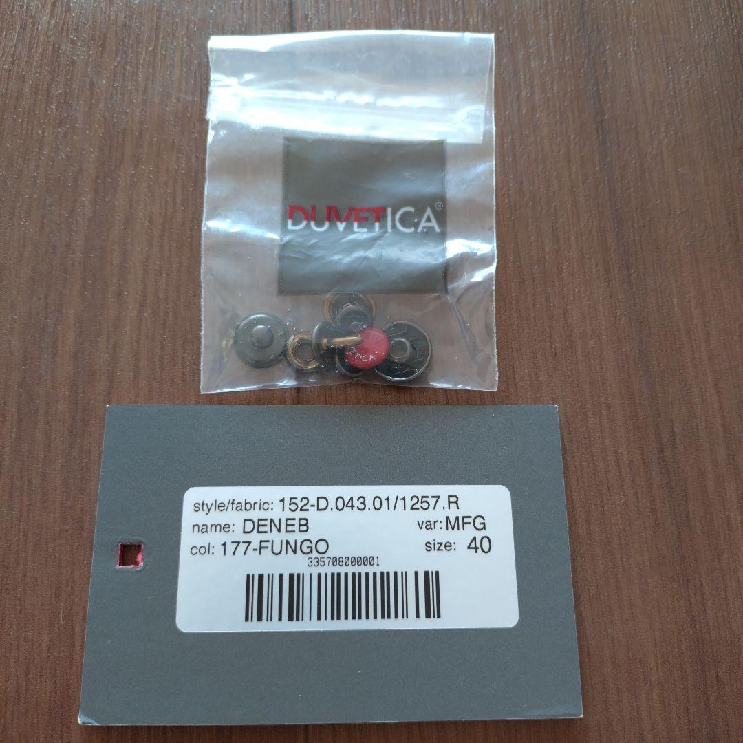 DUVETICA ダウンジャケット サイズ40