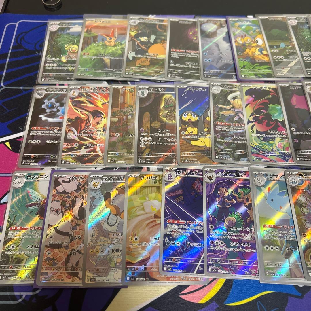 み*ど様 ポケモンカード arまとめ売り53枚