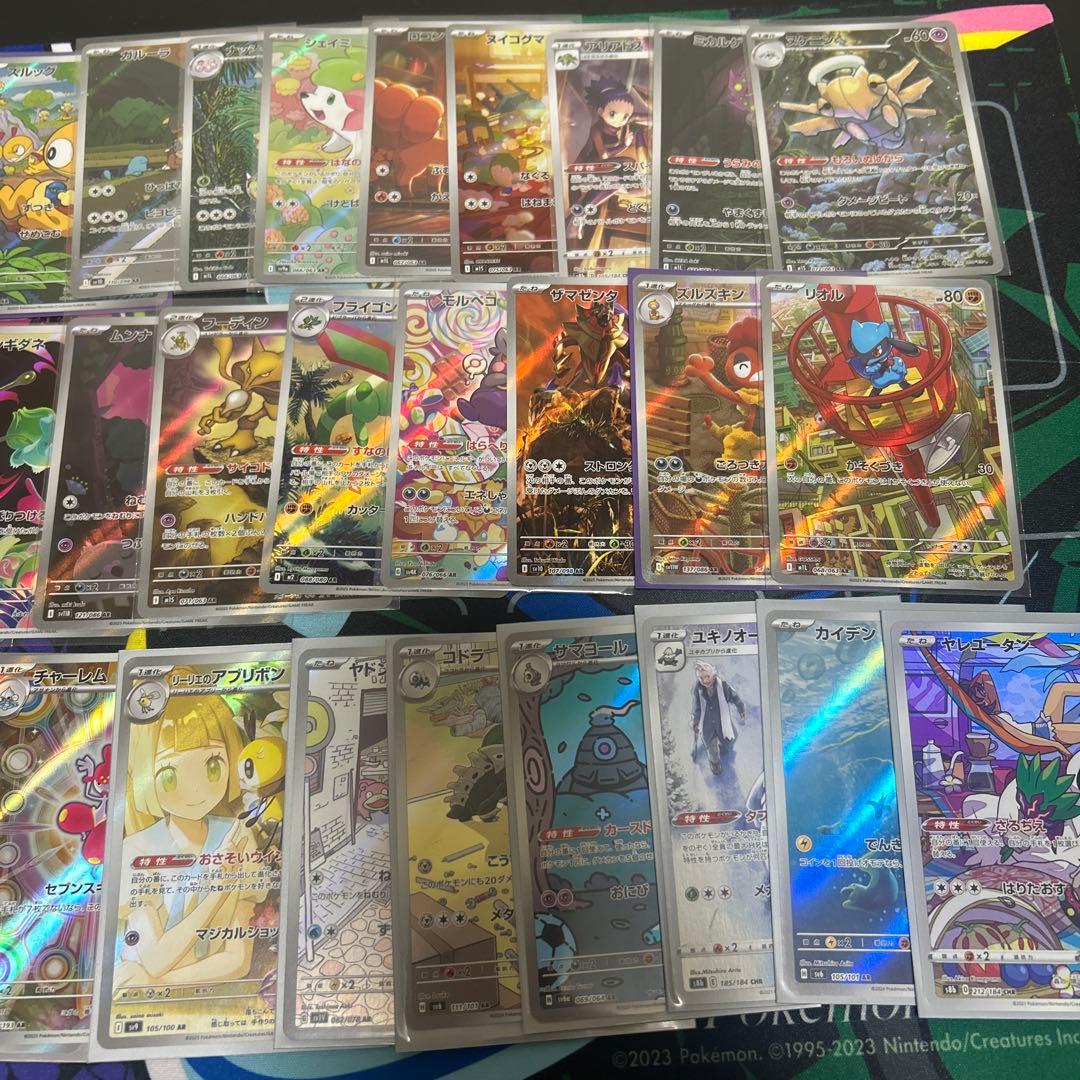 み*ど様 ポケモンカード arまとめ売り53枚