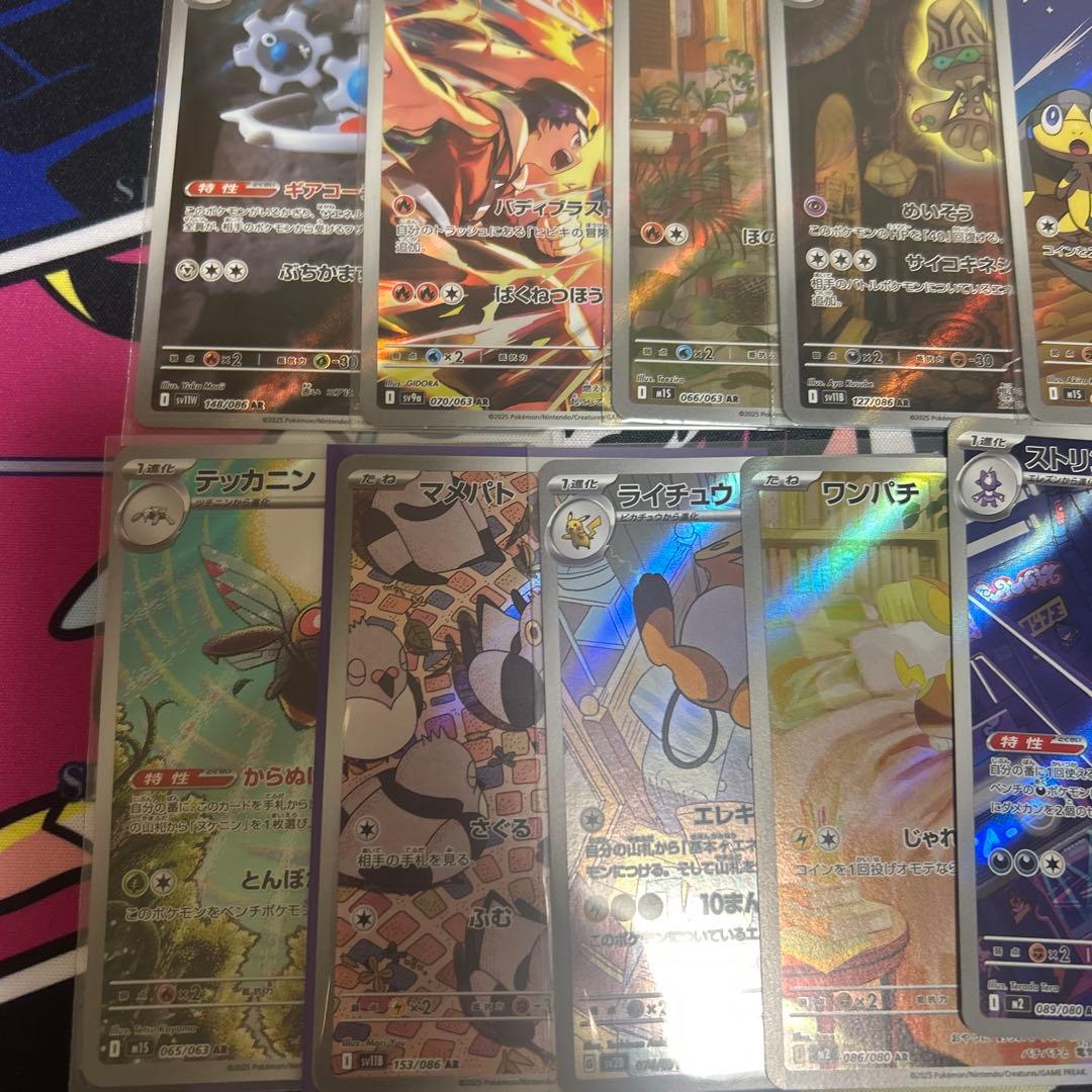 み*ど様 ポケモンカード arまとめ売り53枚