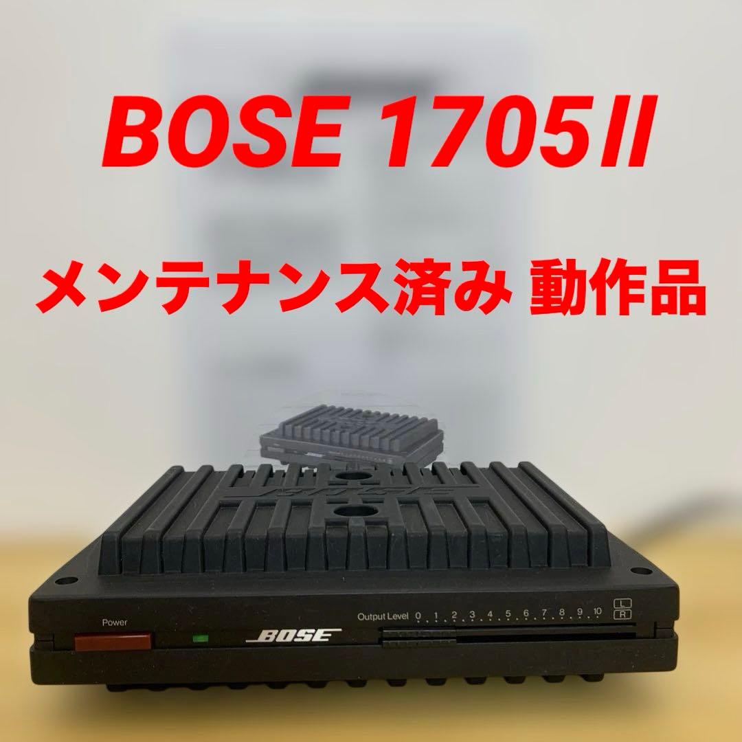 BOSE 1705Ⅱ ステレオパワーアンプ メンテナンス済 良好動作品