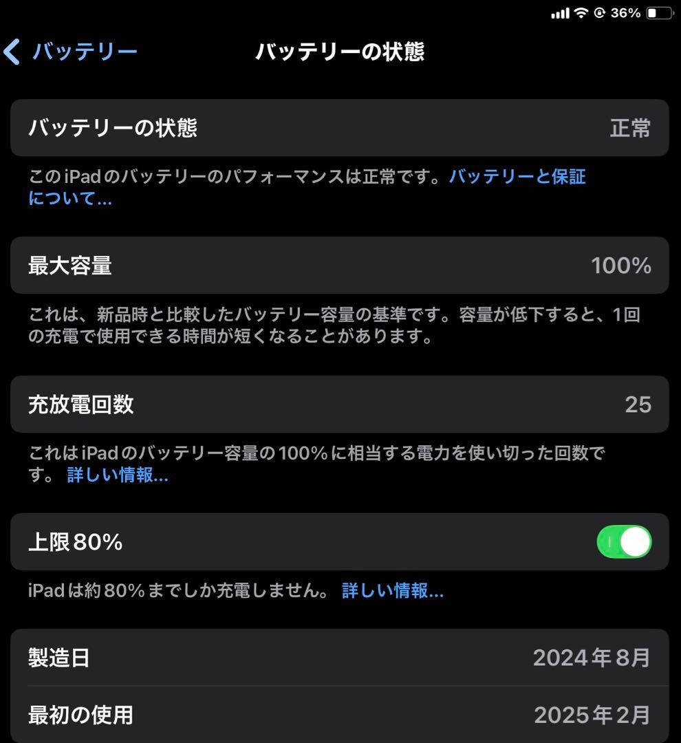 iPad本体 iPad Air (M2) 256GB Wi-Fi + Cellular