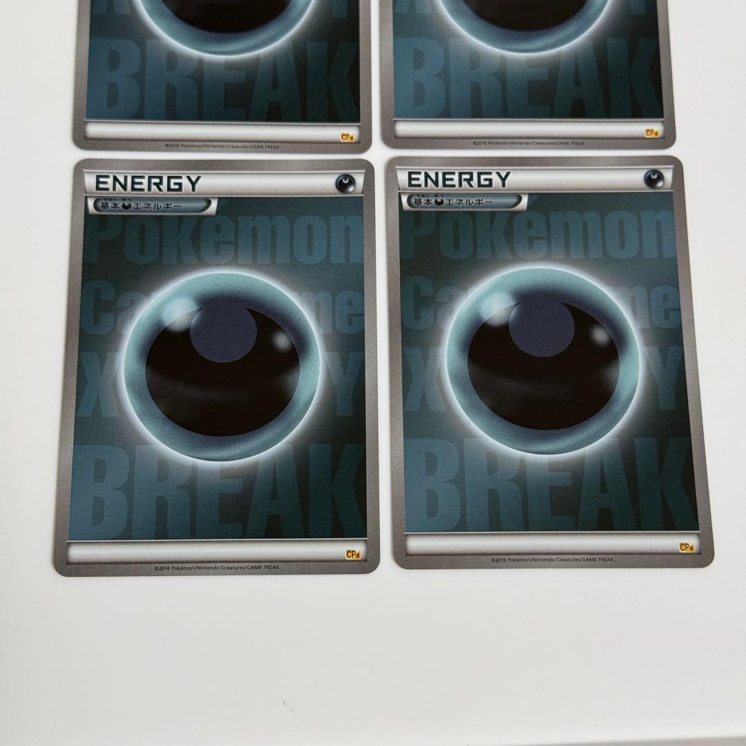 【美品】BREAK エネルギー 悪 CP4 ミラー 4枚 引退品