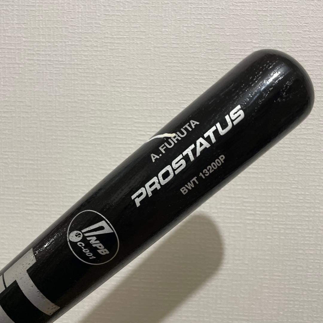 ZETT プロ支給品 木製バット ヤクルトスワローズ 古田敦也選手