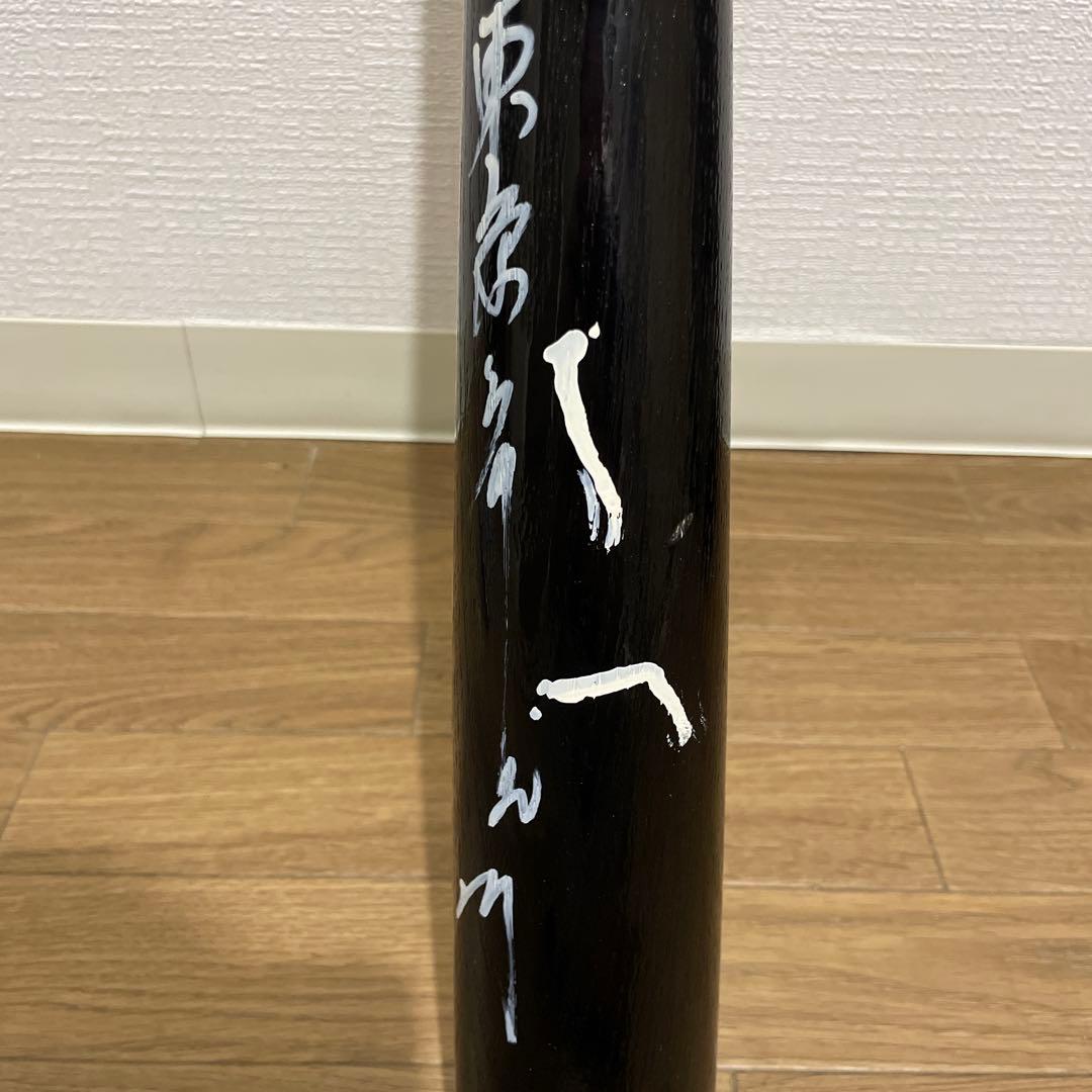 ZETT プロ支給品 木製バット ヤクルトスワローズ 古田敦也選手