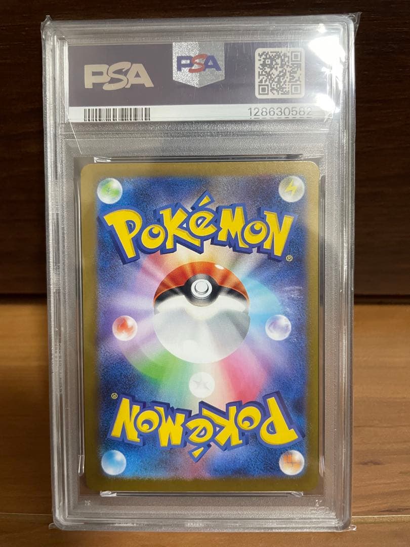 【PSA10】 親子　メガガルーラEX SAR