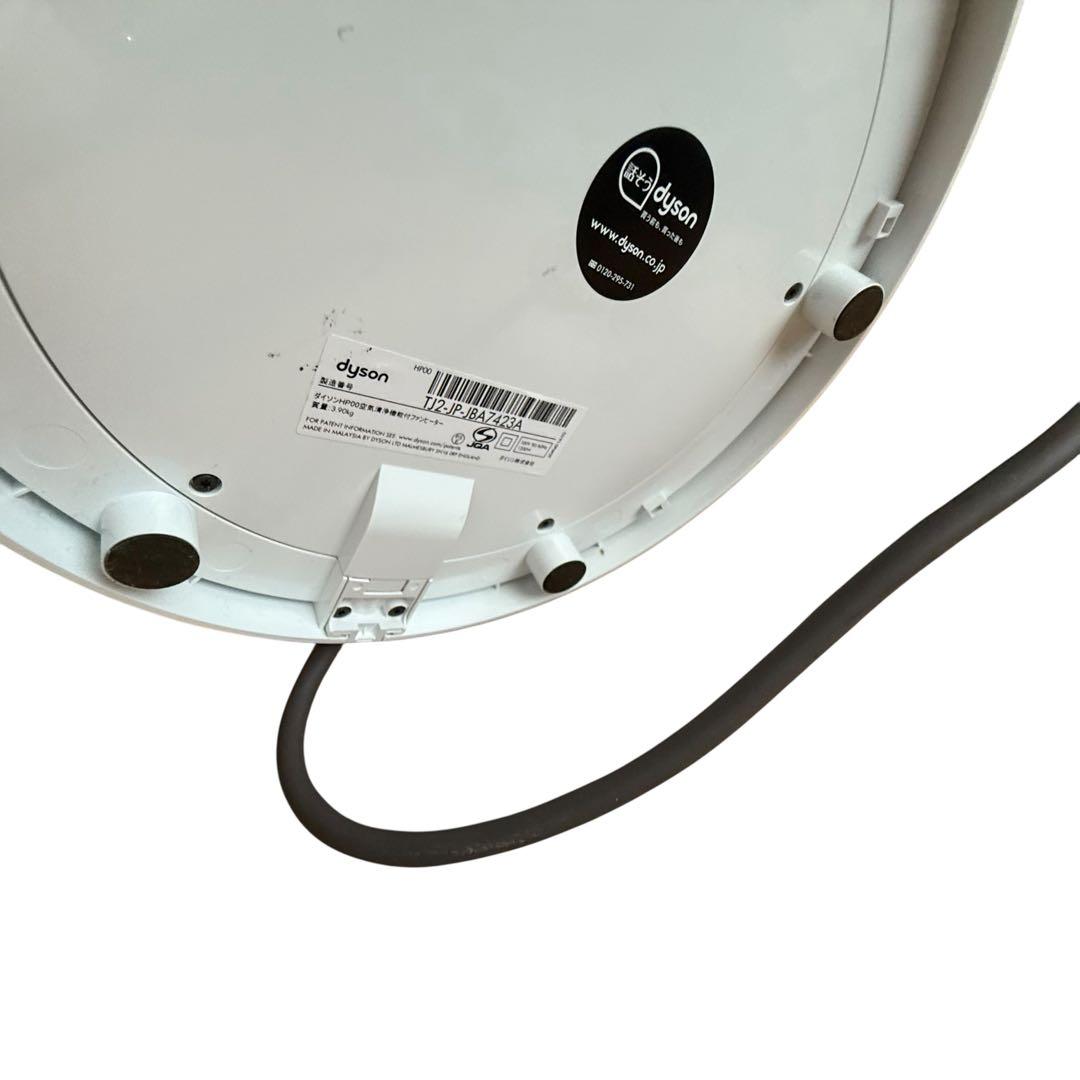 ダイソン　リモコン有　Dyson Pure Hot + Cool HP00