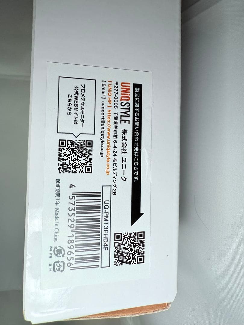 13.3インチ IPSタッチパネルモニター 本体