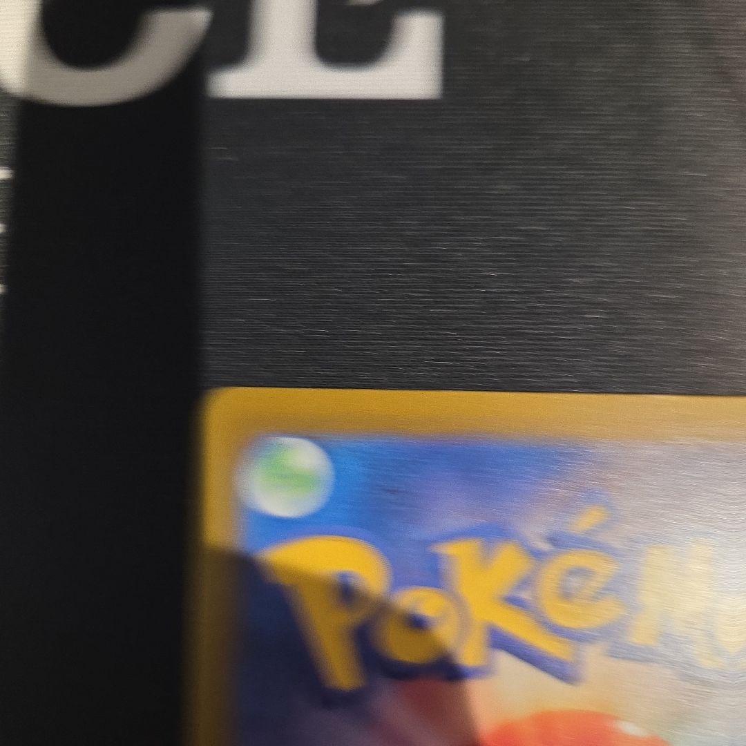 ポケモンカード　メガゲンガー　エラー