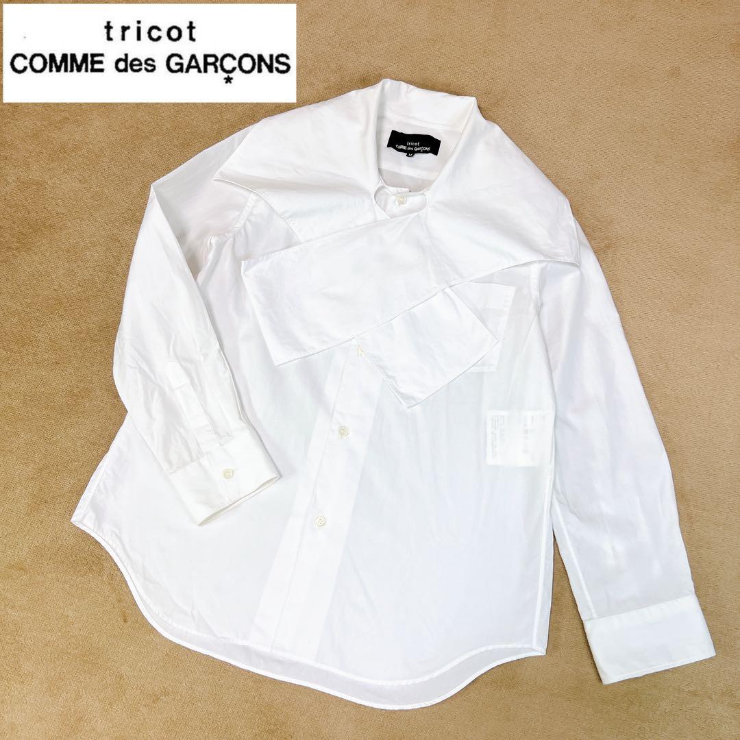 トリココムデギャルソン 長袖 白シャツ M