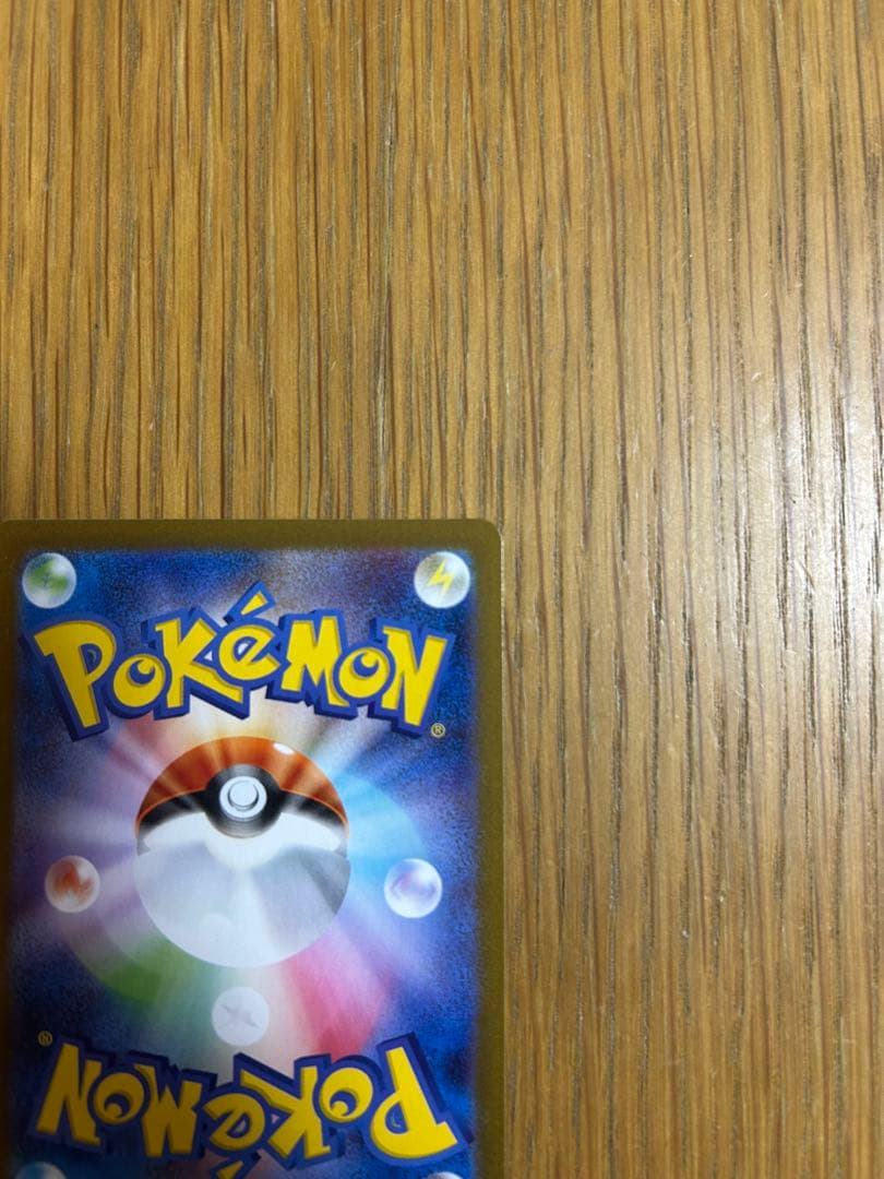 ニンフィアex SAR テラスタルフェスex 【ポケモンカードゲーム】