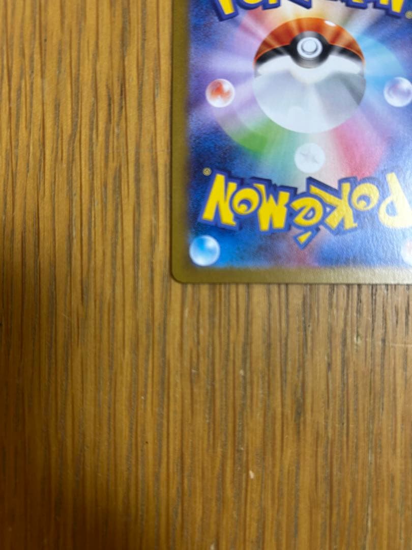 ニンフィアex SAR テラスタルフェスex 【ポケモンカードゲーム】