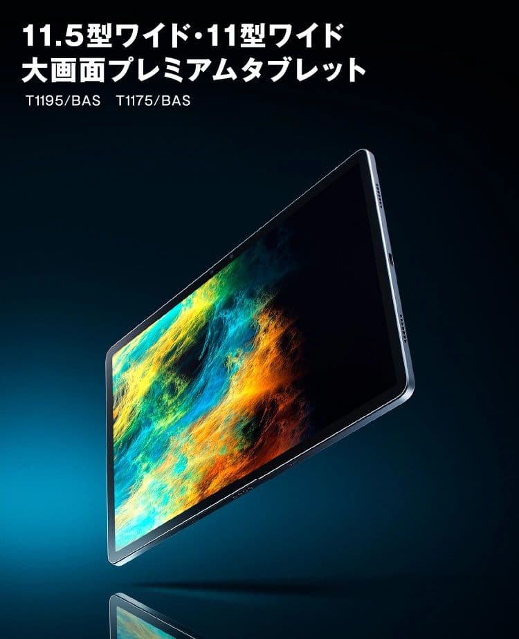 lavie t11 PC-T1175BAS/PC-TAB11201　Silver