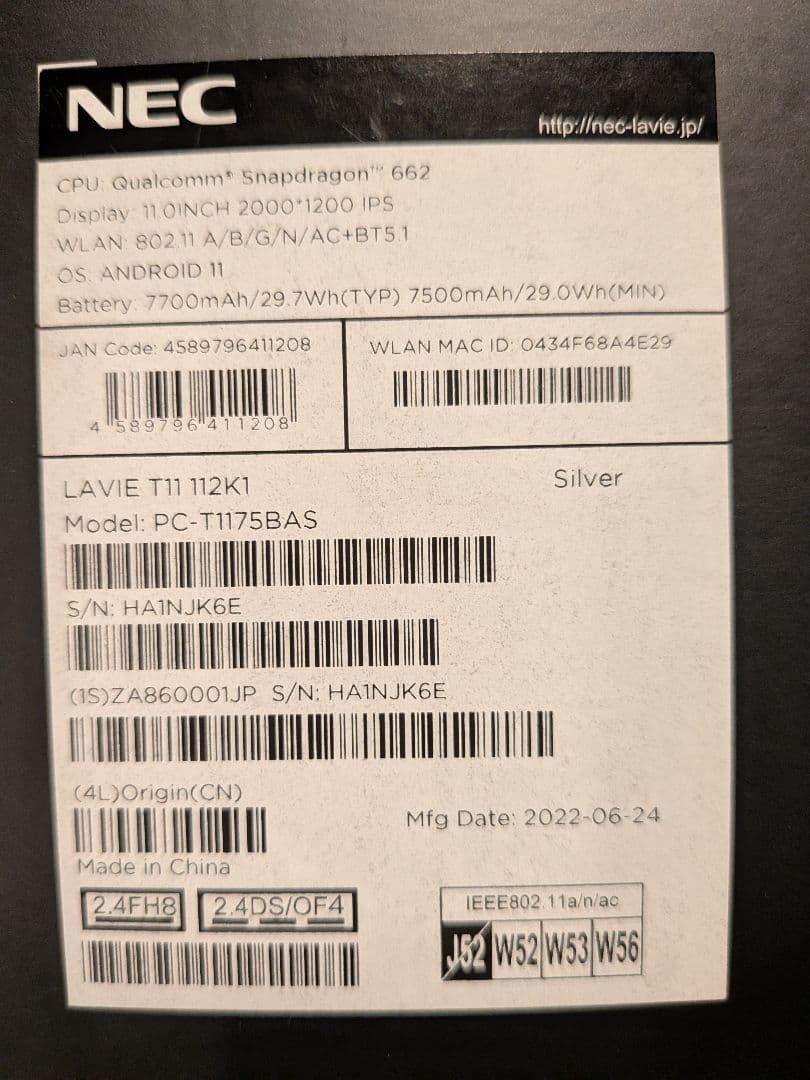 lavie t11 PC-T1175BAS/PC-TAB11201　Silver