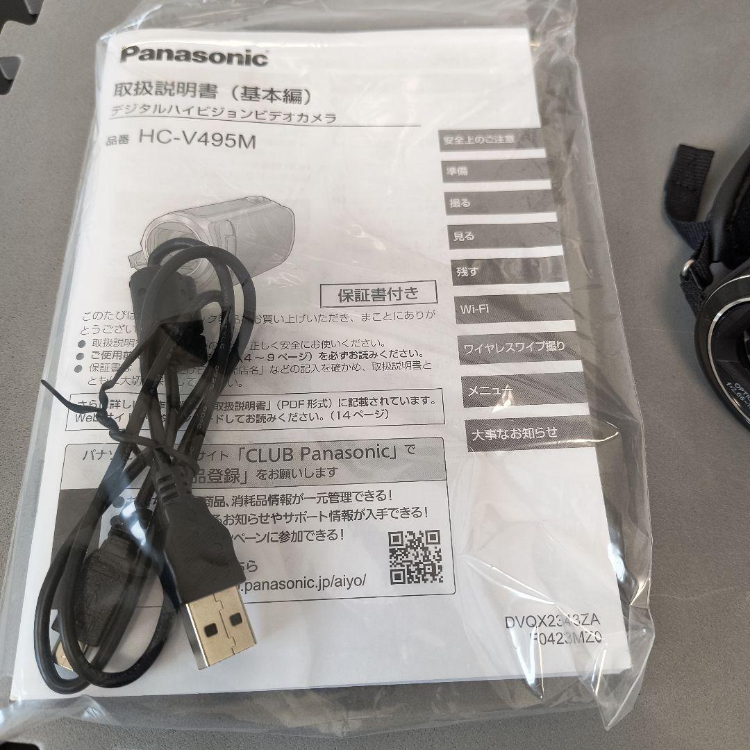 Panasonic HC-V495M ビデオカメラ 本体