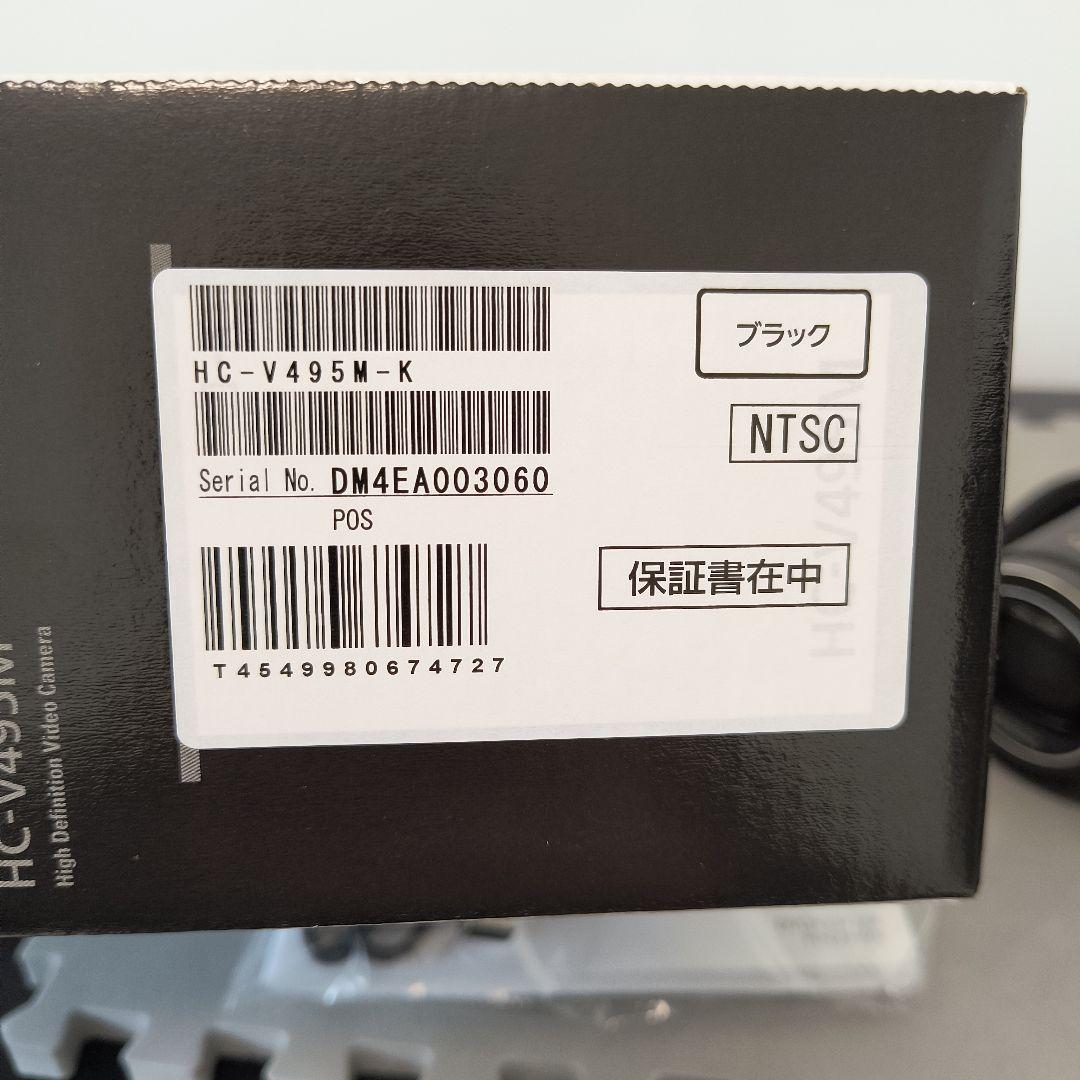 Panasonic HC-V495M ビデオカメラ 本体