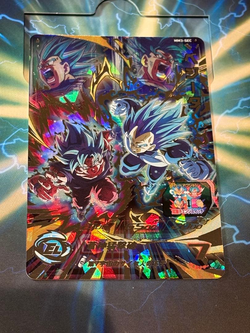 ベジータ　mm3-sec キラ界