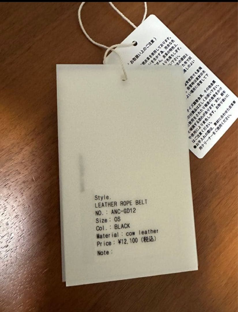 小物 2025AW ANCELLM LEATHER ROPE BELT