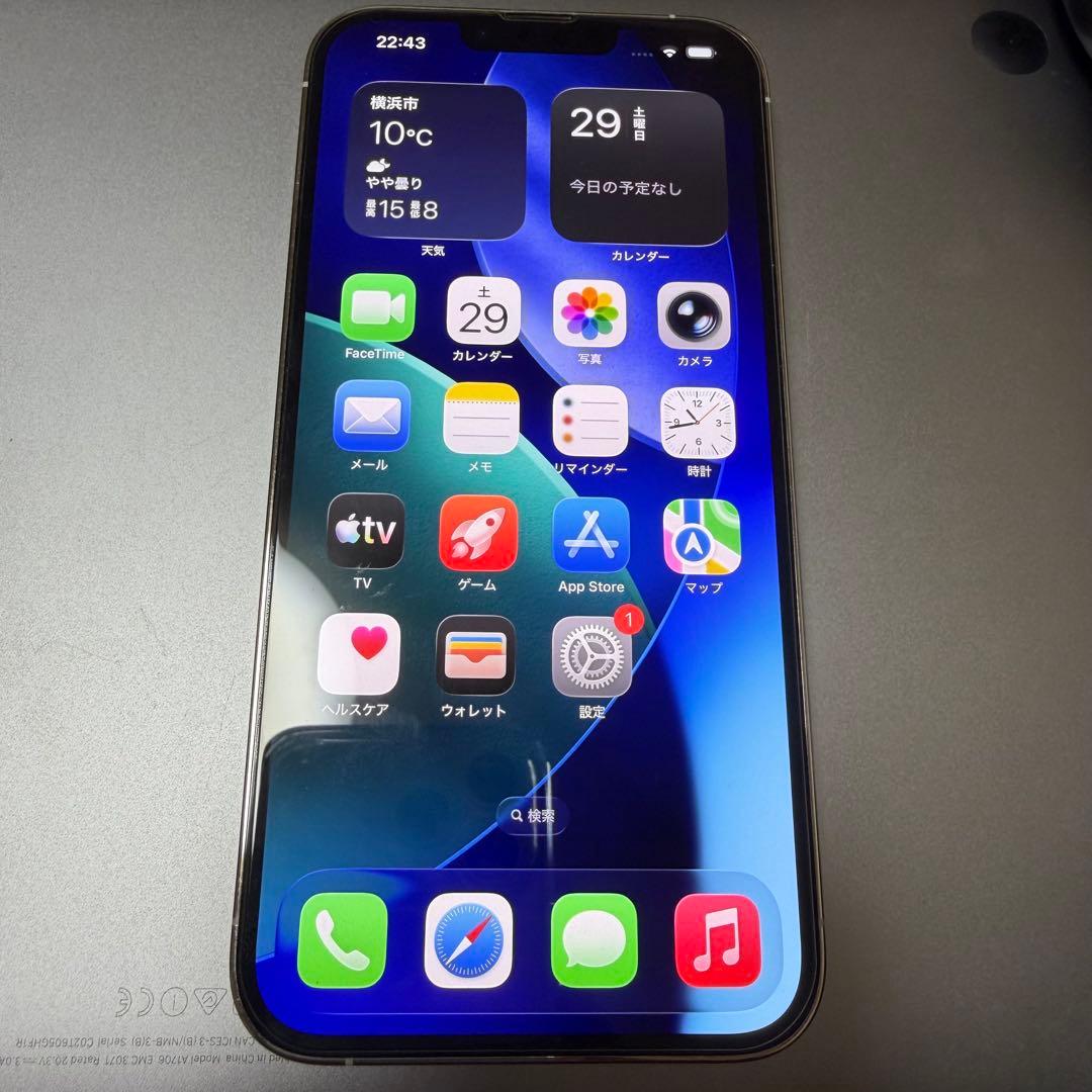 iPhone 13 Pro Max シルバー 256GB SIMフリー