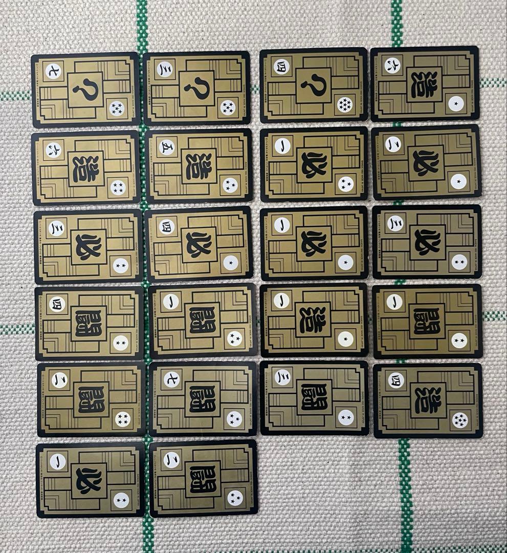 オ*ト様 ドラゴンボールカードまとめ売り