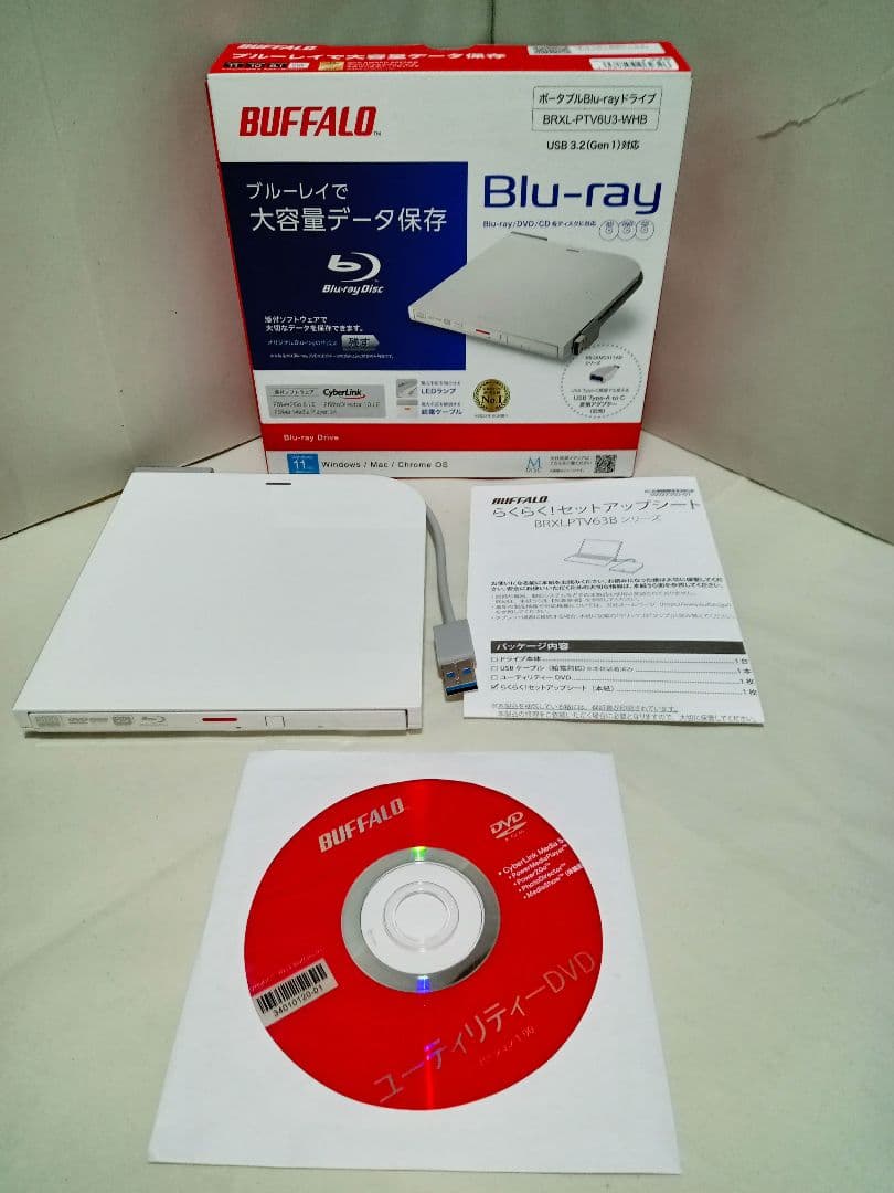 BUFFALO BRXL-PTV6U3-WHB ブルーレイディスクドライブ