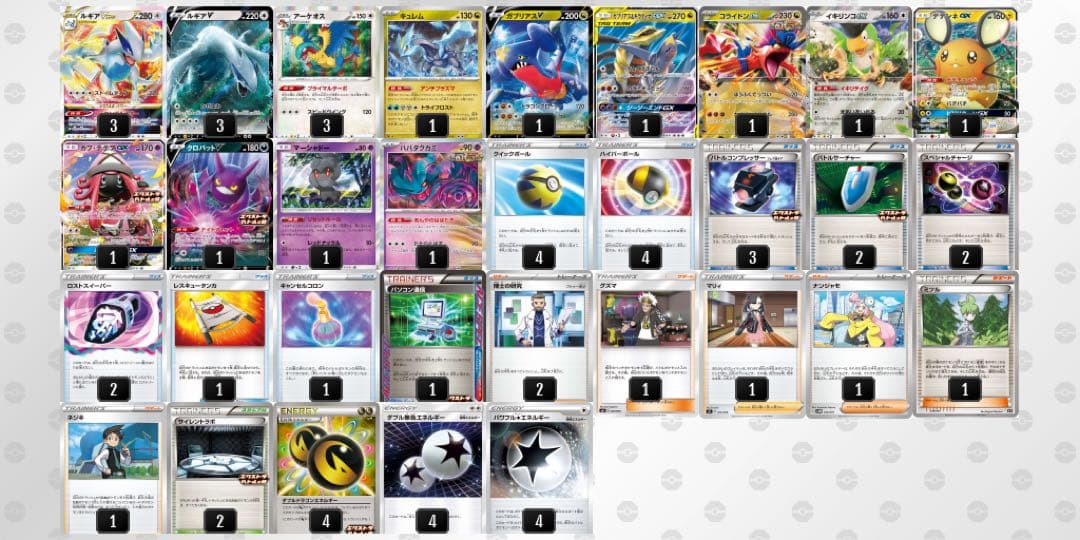 エクストラ　ドラゴンルギア　デッキ　構築済み　補助パーツ　透明スリーブ付き