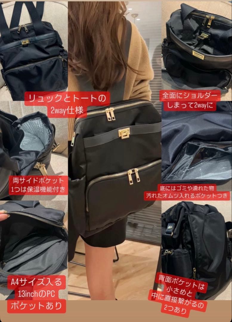 成瀬愛里さん プロデュース リュック