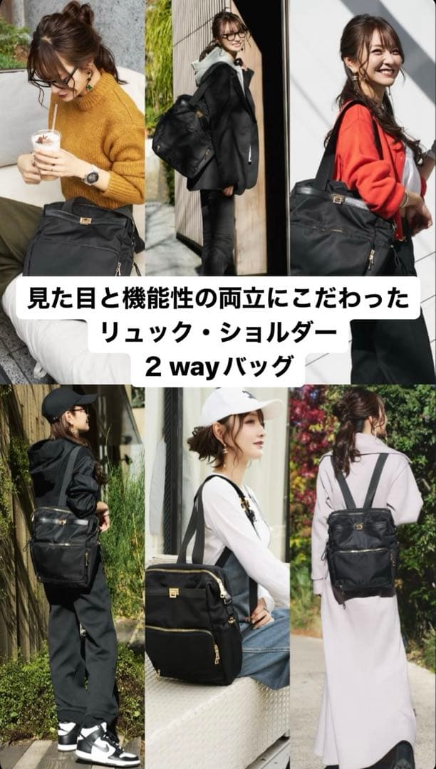 成瀬愛里さん プロデュース リュック