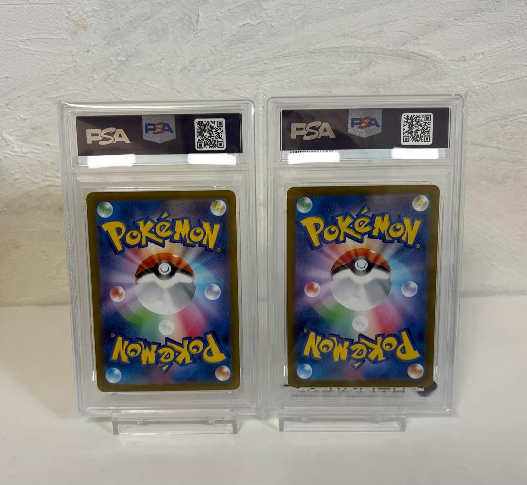 PSA10 ピカチュウ SV4a 236/190 ピカチュウ　120/SV-P