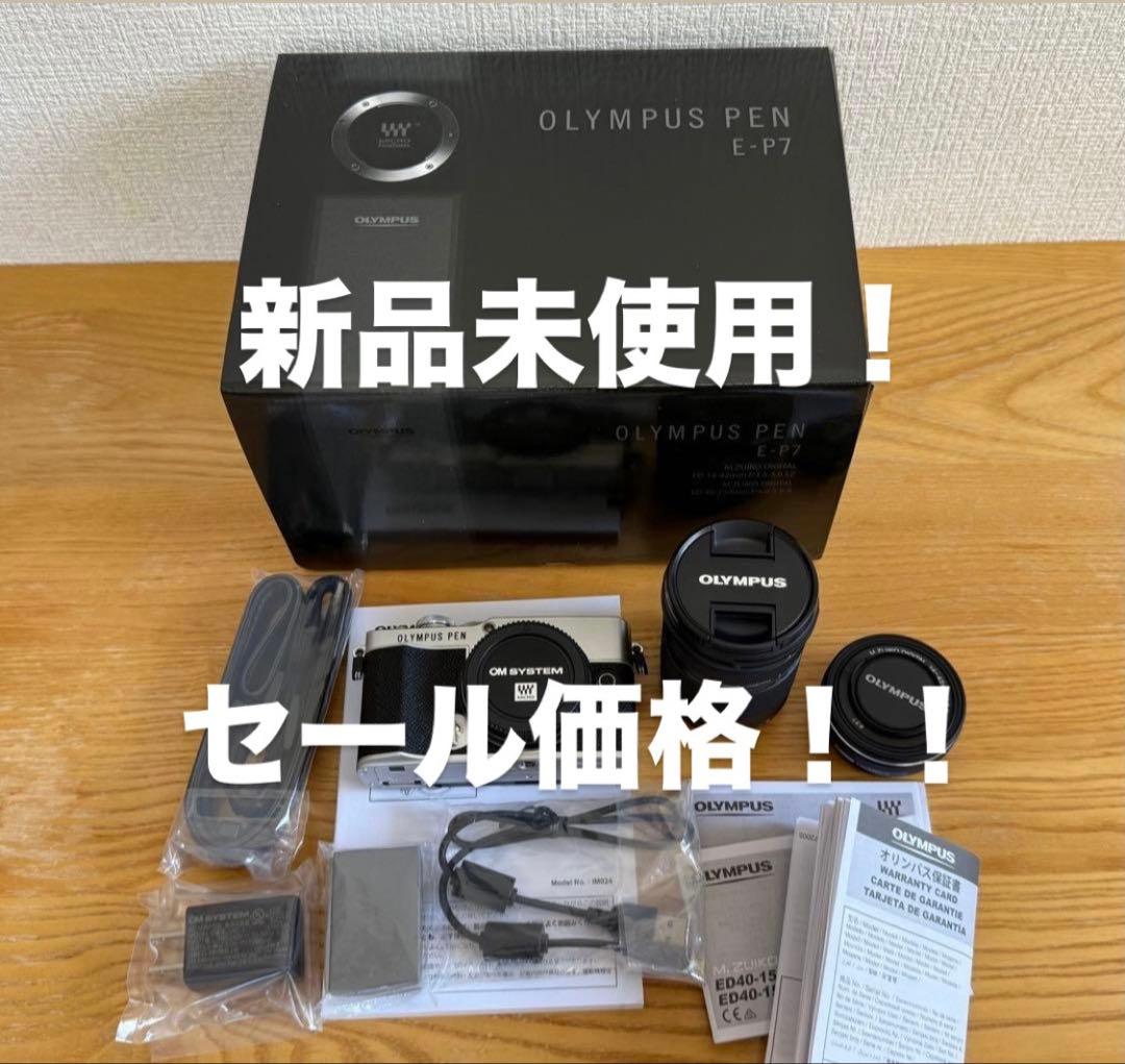 新品未使用 OLYMPUS PEN E-P7 EZ ダブルズームキット シルバー