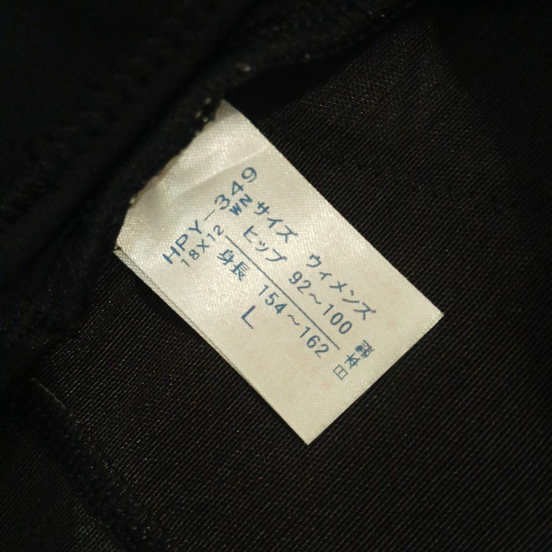 ワコール CW-X HPY349 BU L レディース タイツ Lサイズ