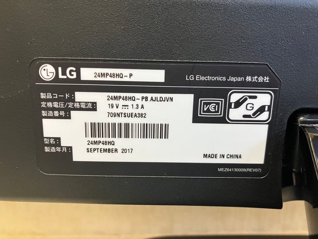 LG（24MP48HQ-P） 2017年製　23.8インチ【送料無料】P0001