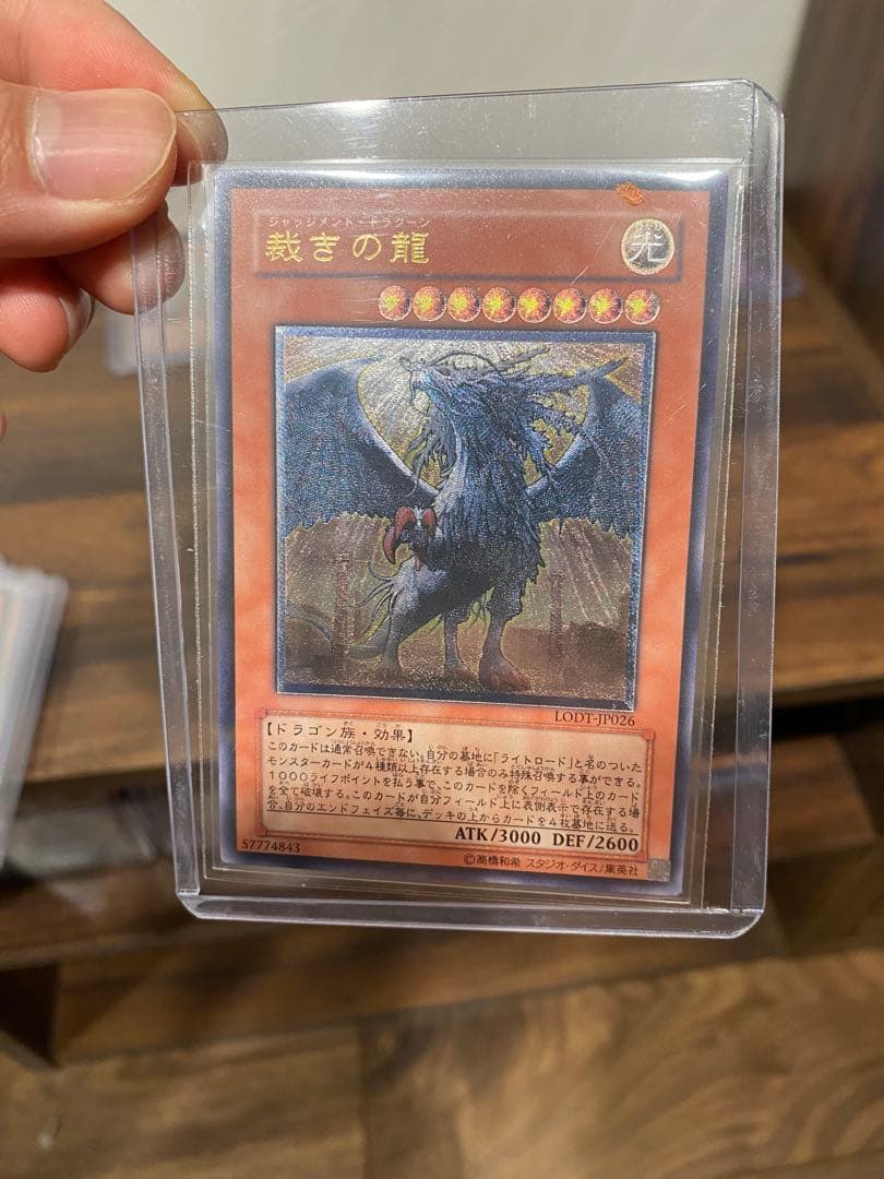 遊戯王　旧レリーフ　アルティメットレア　まとめ売り